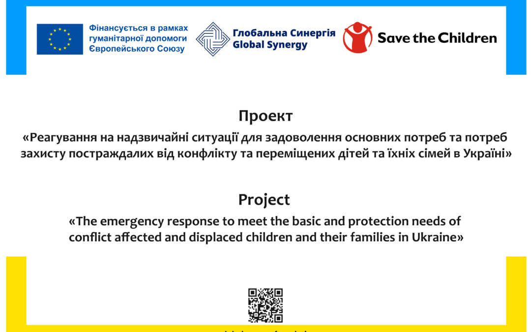 Global Synergy - Save the Children - new project